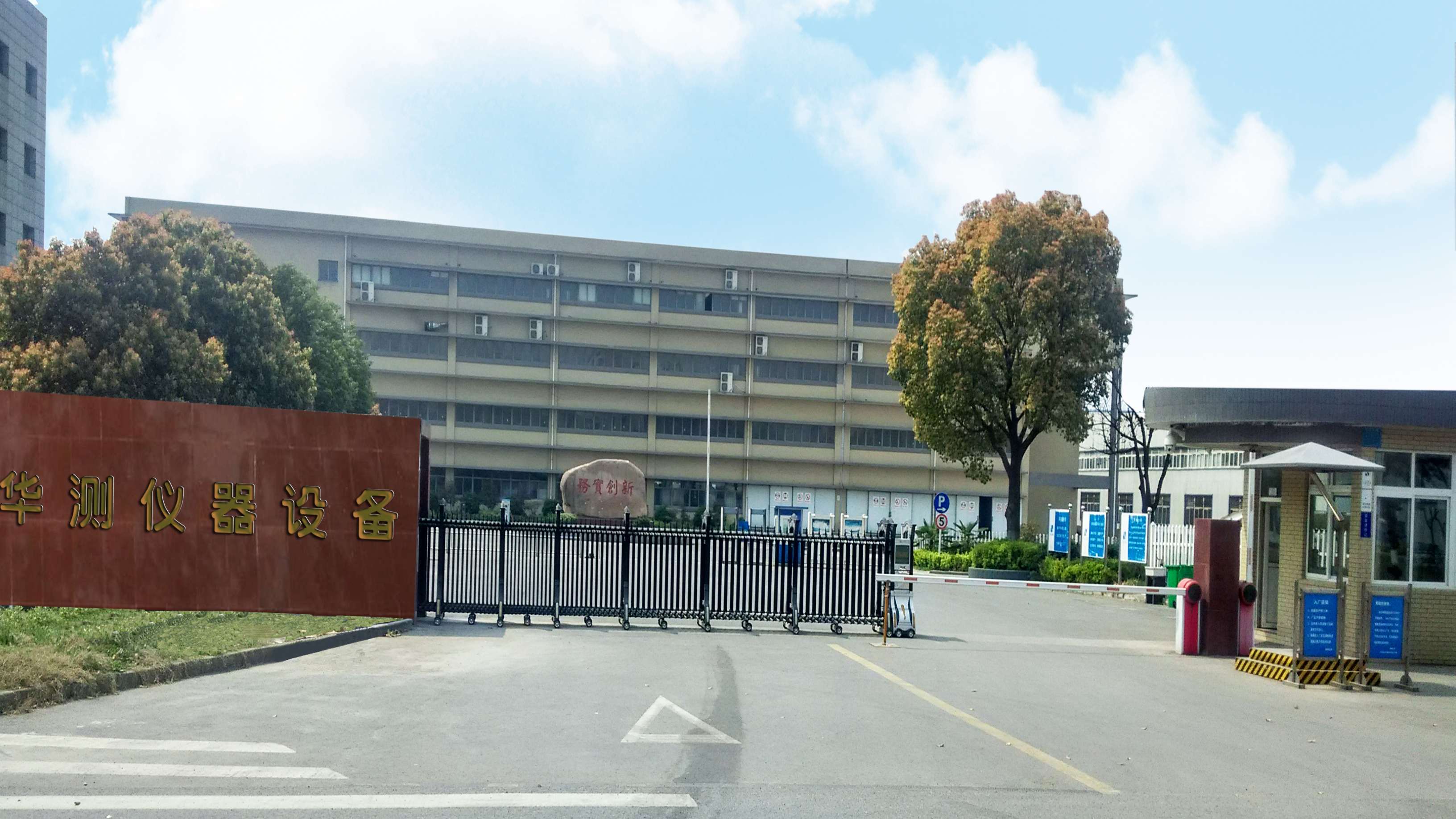 公司簡(jiǎn)介 公司簡(jiǎn)介